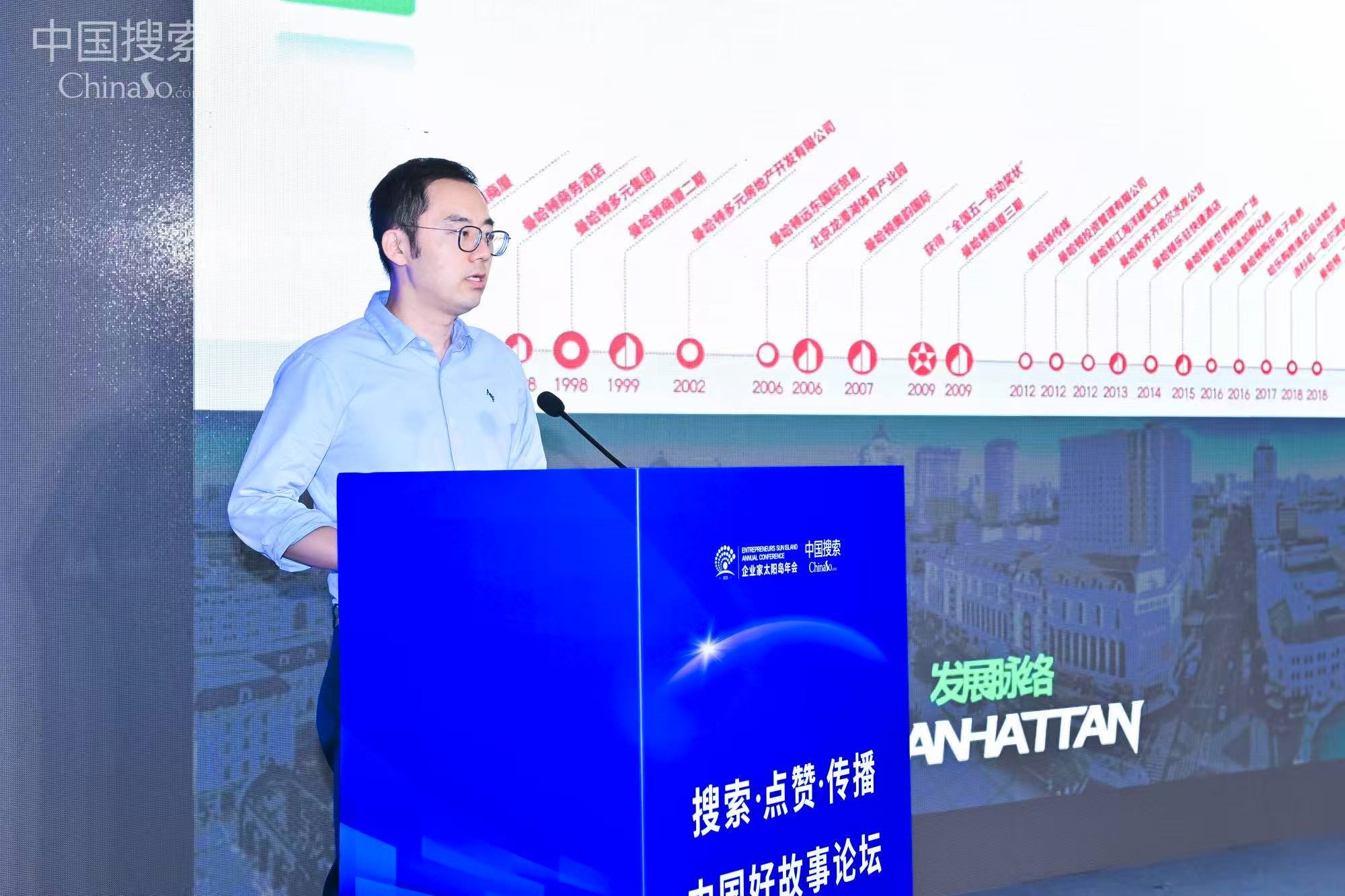 跨界融合创新赋能：文旅文创与大健康产业融合发展新路径-中国好故事